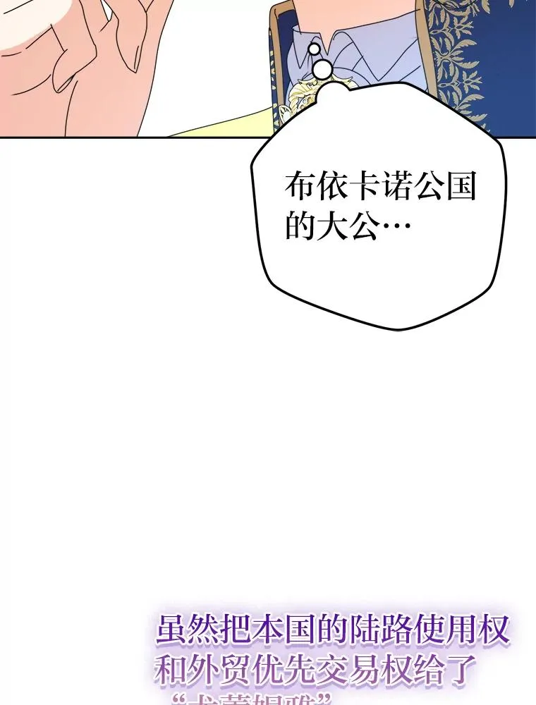 94.美好的告别梦 第63页