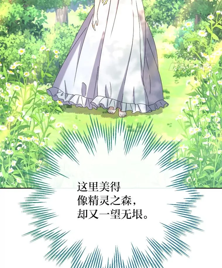 94.美好的告别梦 第78页