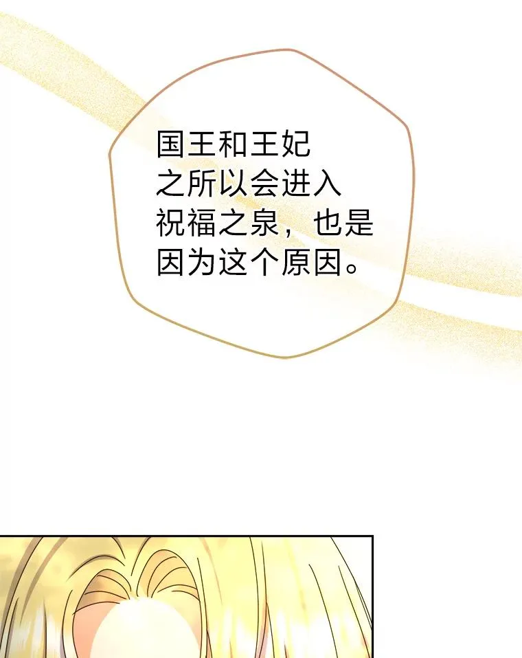 94.美好的告别梦 第100页