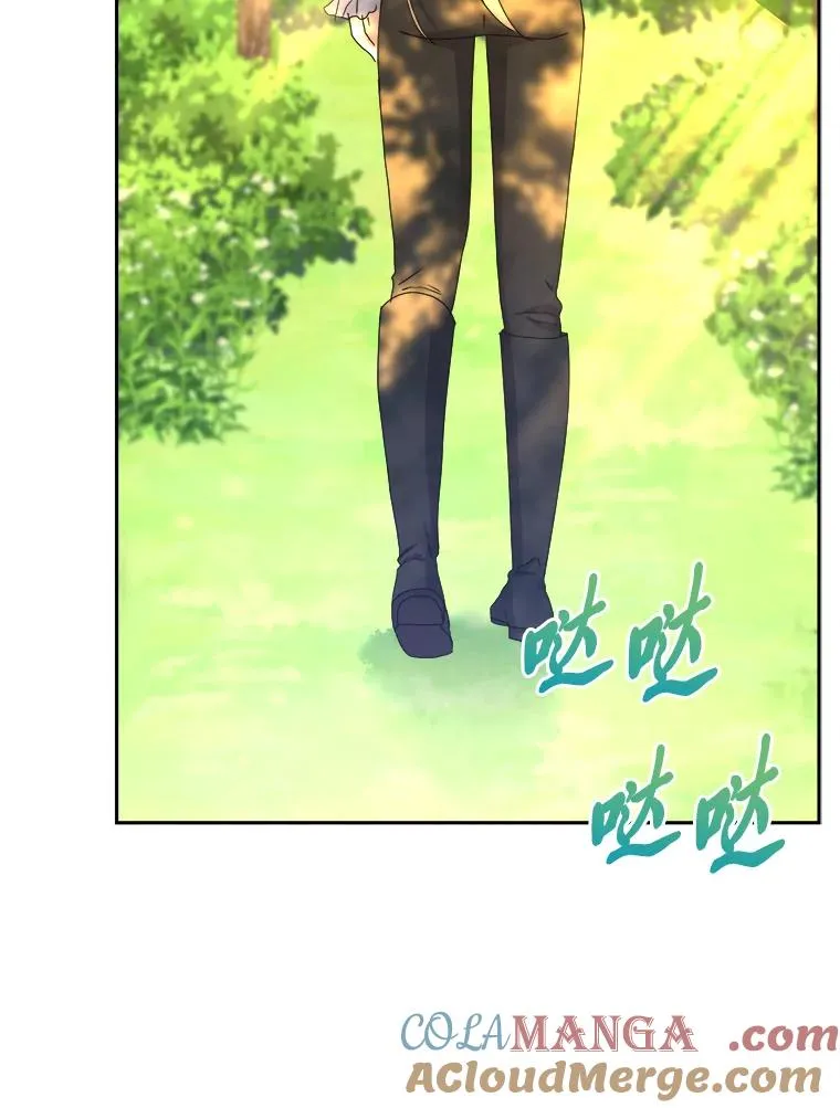 94.美好的告别梦 第109页