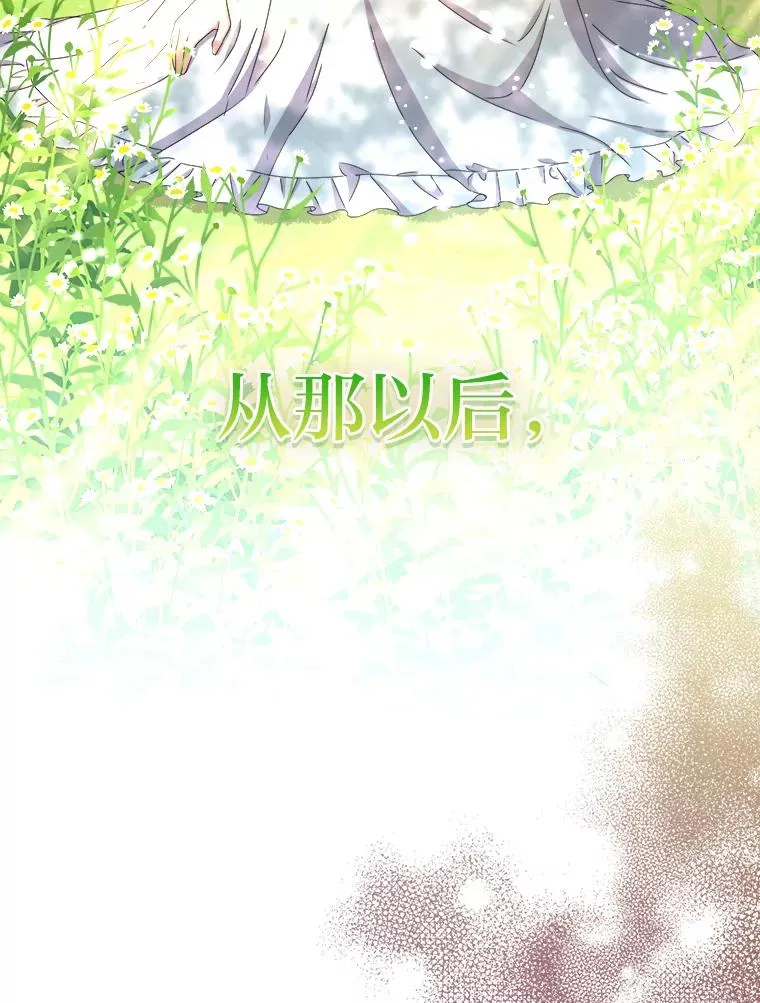 94.美好的告别梦 第112页