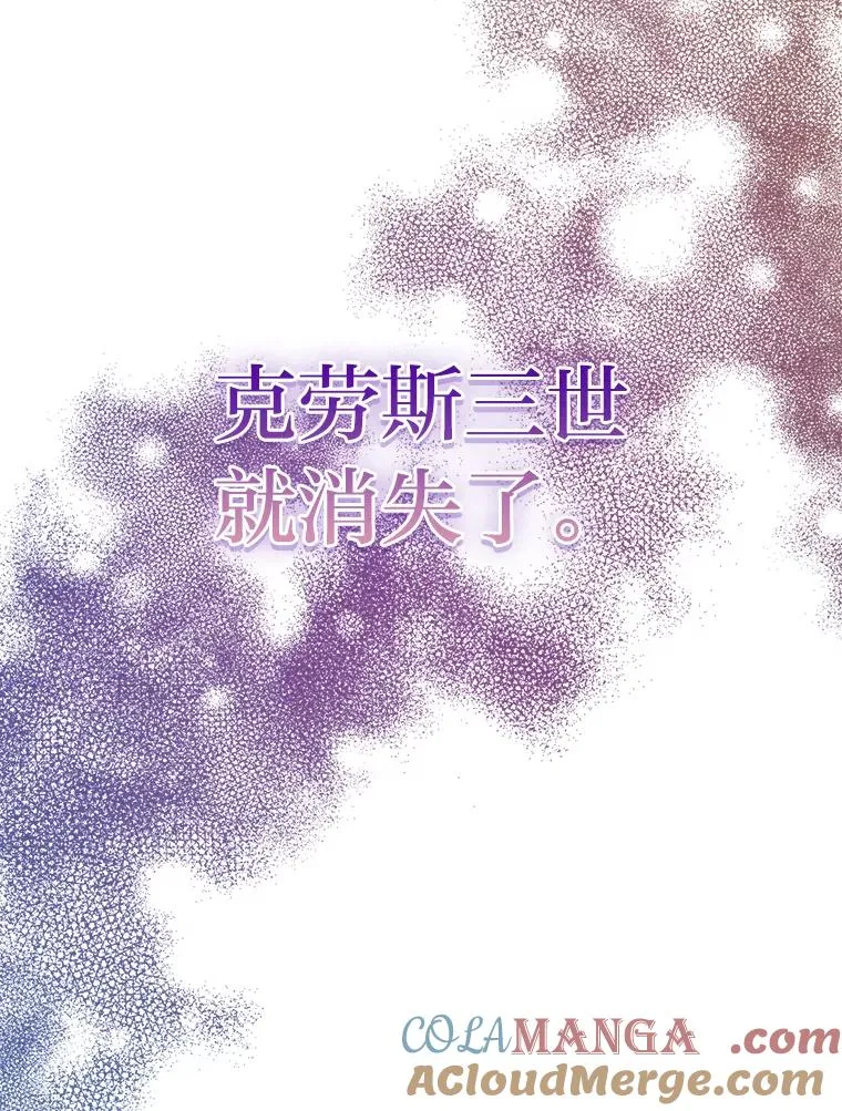 94.美好的告别梦 第113页