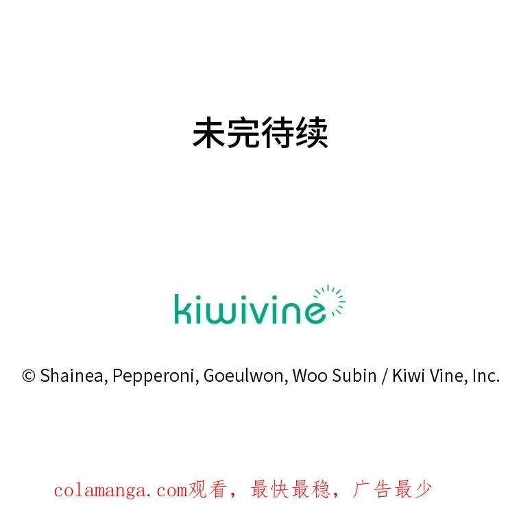 94.美好的告别梦 第115页