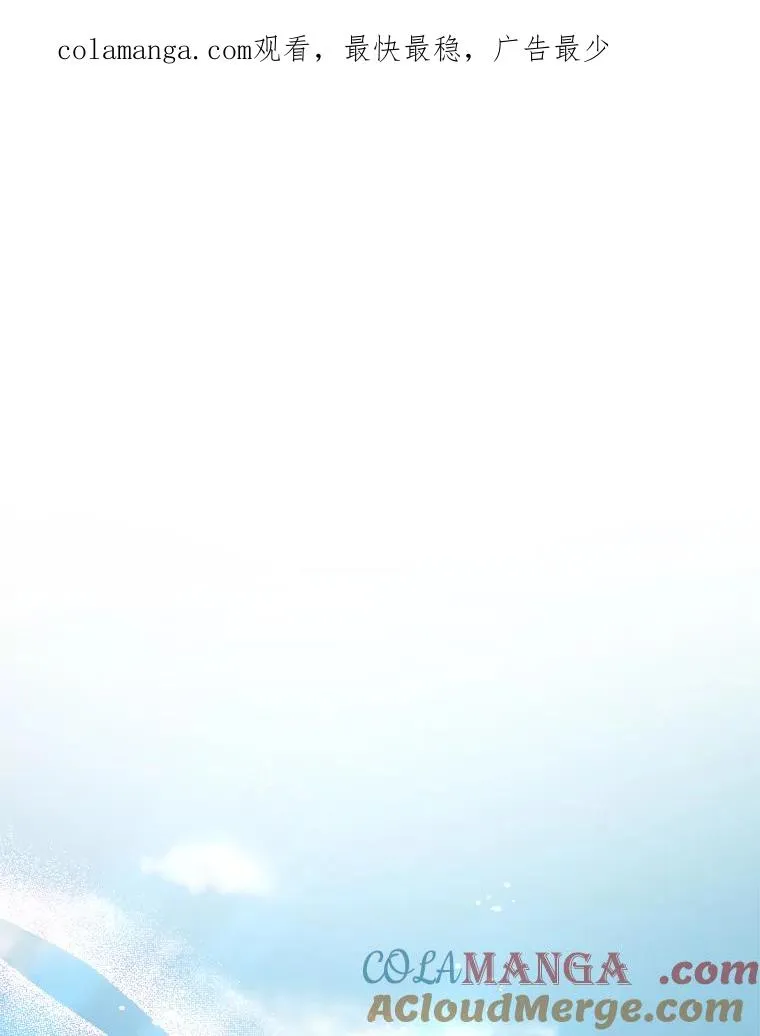 95.我们的婚礼呢 第1页