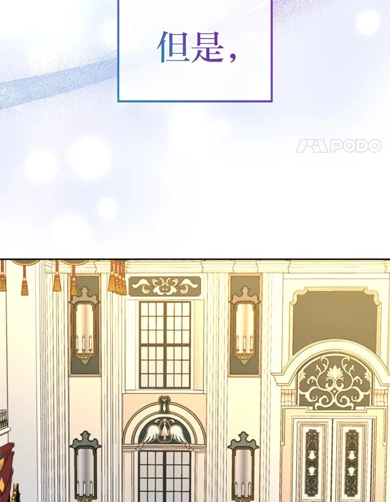 95.我们的婚礼呢 第4页