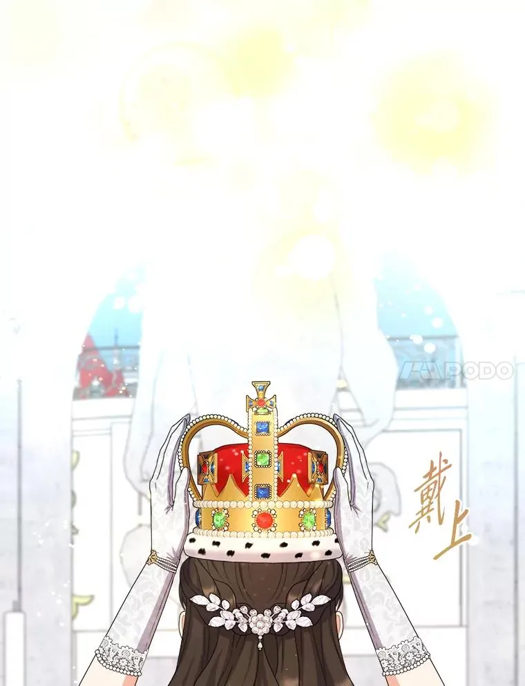 97.意外惊喜 第14页