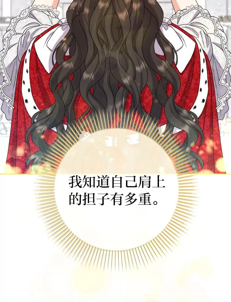 97.意外惊喜 第15页