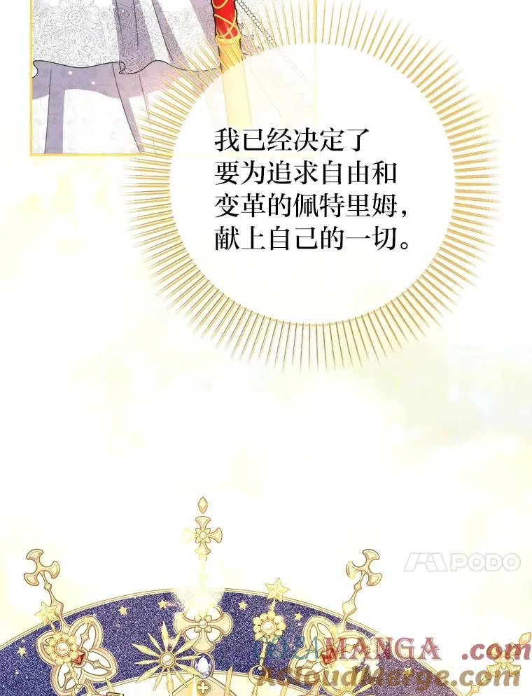 97.意外惊喜 第17页