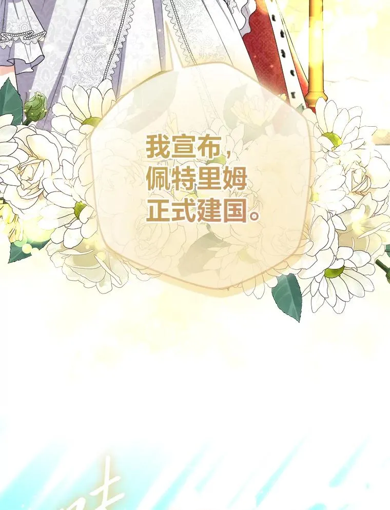 97.意外惊喜 第19页