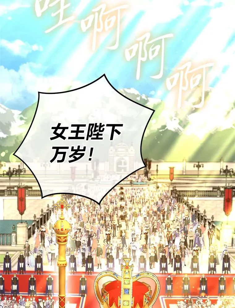 97.意外惊喜 第20页