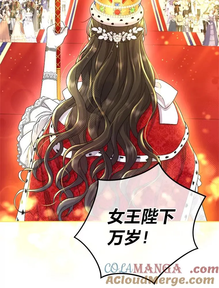 97.意外惊喜 第21页