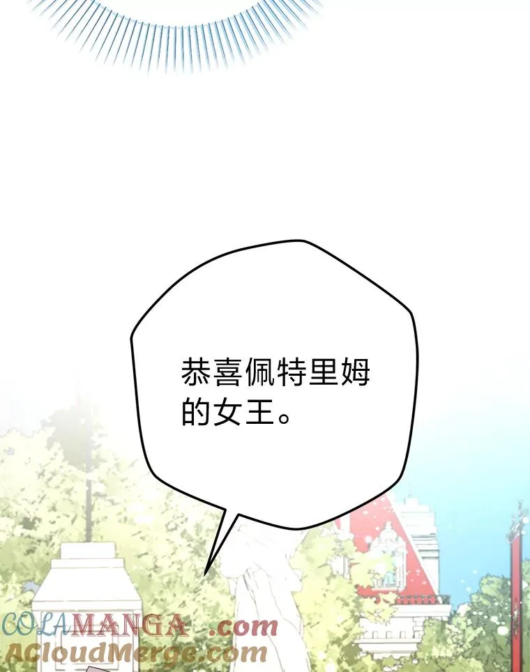 97.意外惊喜 第29页