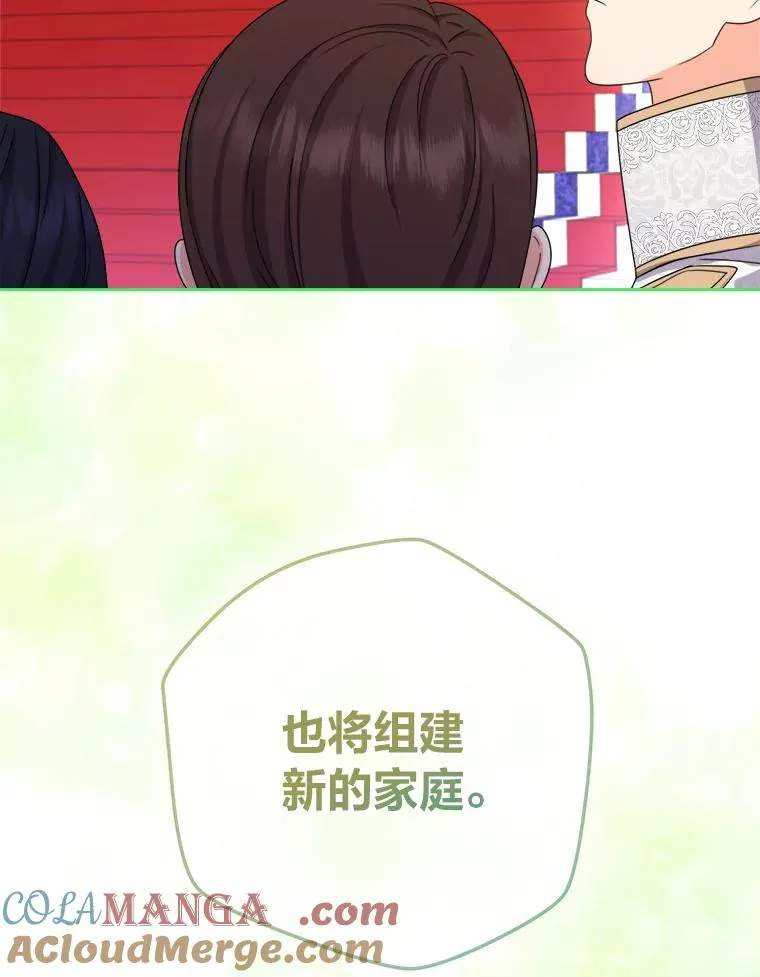 97.意外惊喜 第33页