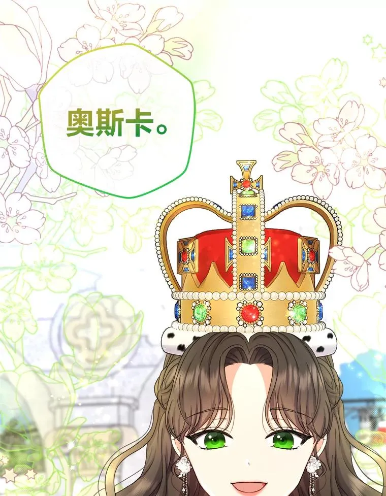 97.意外惊喜 第36页