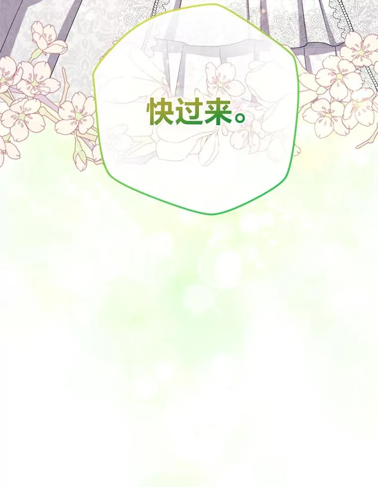 97.意外惊喜 第38页