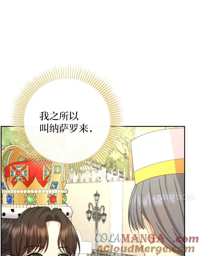 97.意外惊喜 第41页