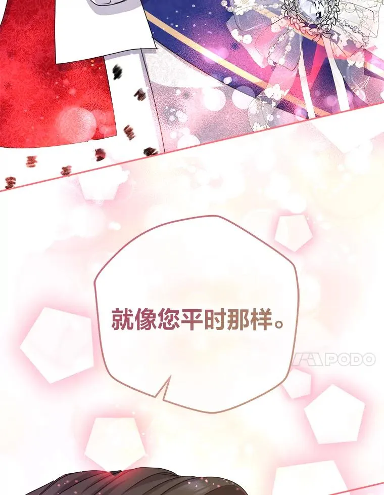 97.意外惊喜 第51页