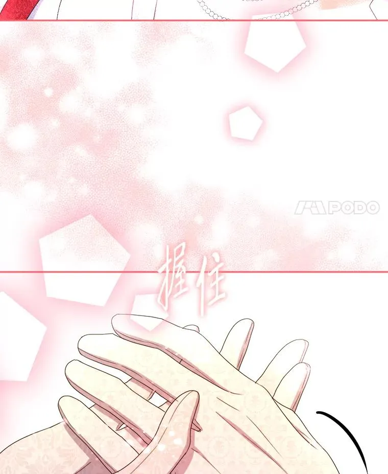 97.意外惊喜 第58页