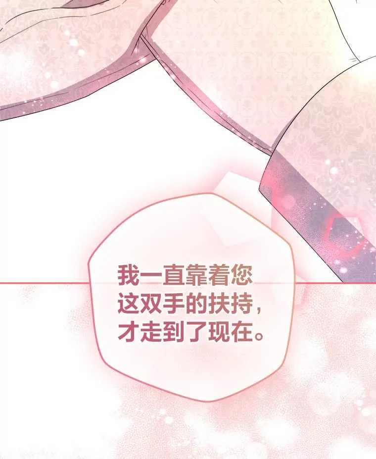 97.意外惊喜 第59页