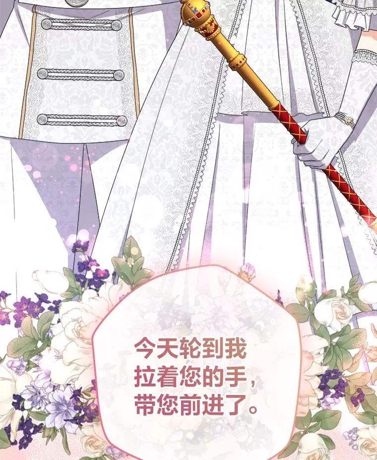 97.意外惊喜 第62页