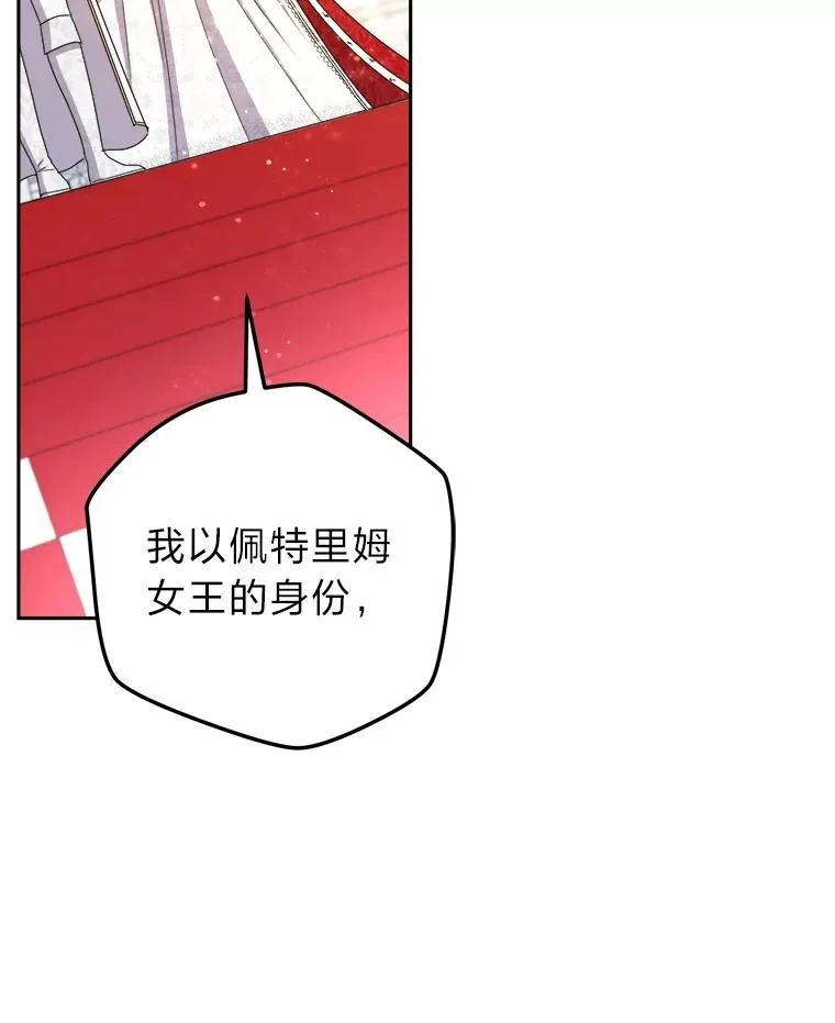 97.意外惊喜 第64页