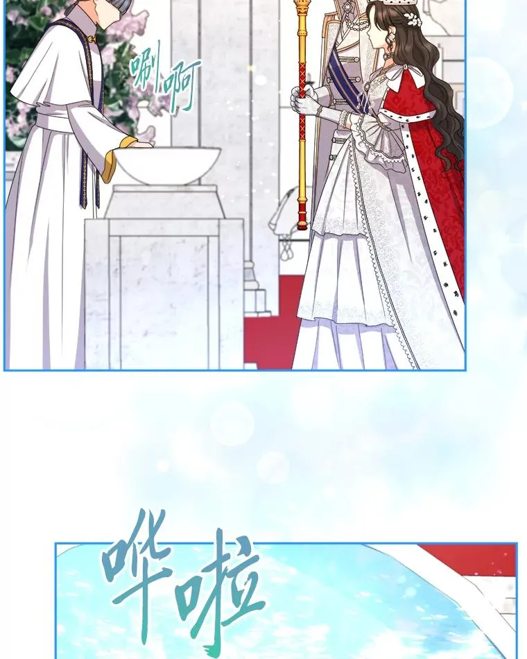 97.意外惊喜 第70页