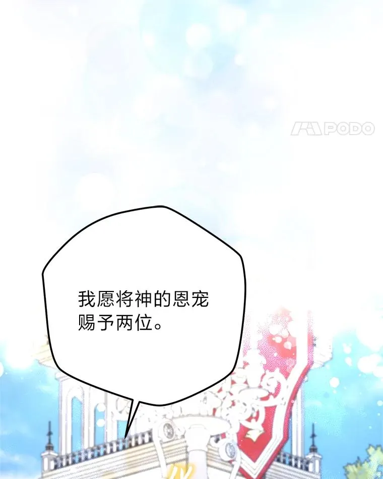 97.意外惊喜 第72页