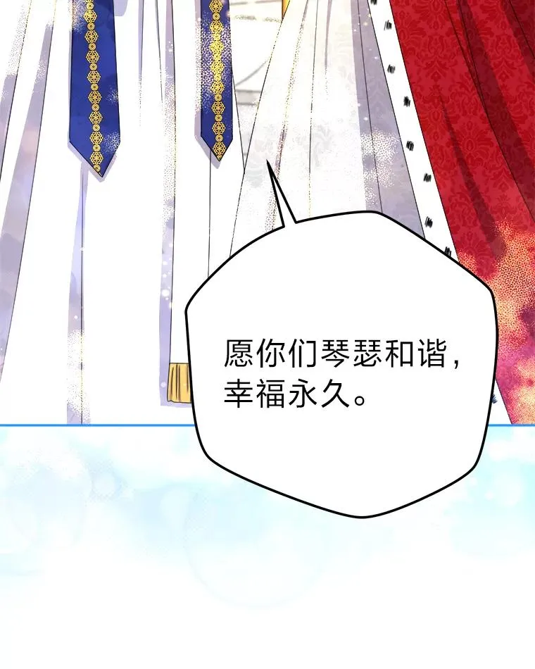 97.意外惊喜 第74页