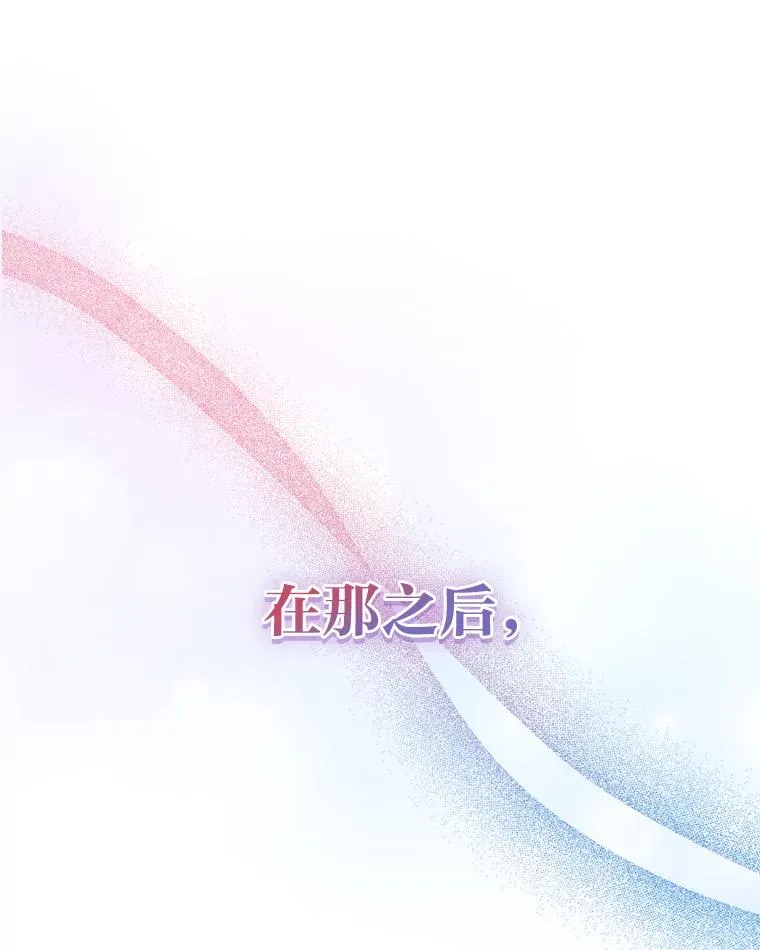 97.意外惊喜 第84页