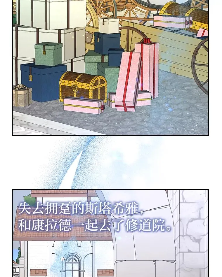 97.意外惊喜 第86页