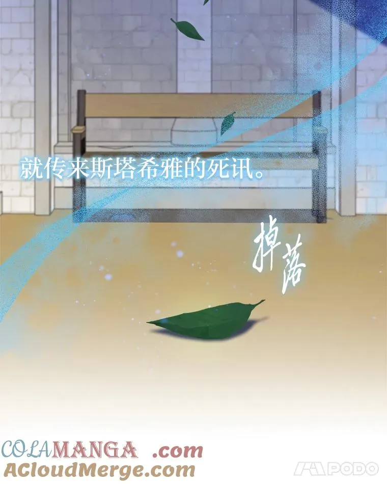 97.意外惊喜 第89页
