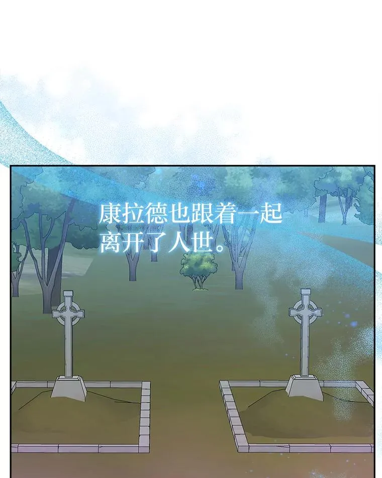97.意外惊喜 第90页