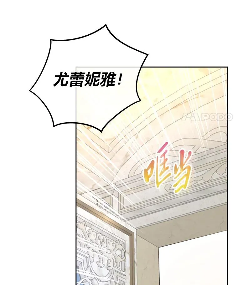 97.意外惊喜 第99页