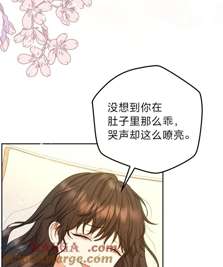 97.意外惊喜 第105页