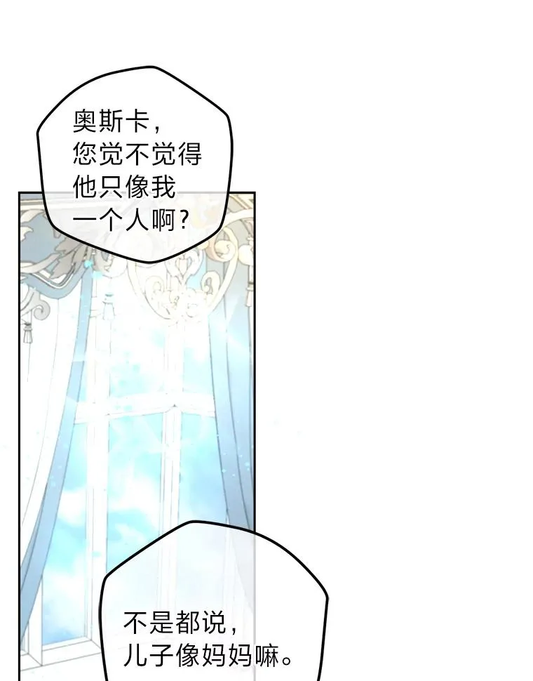 97.意外惊喜 第107页
