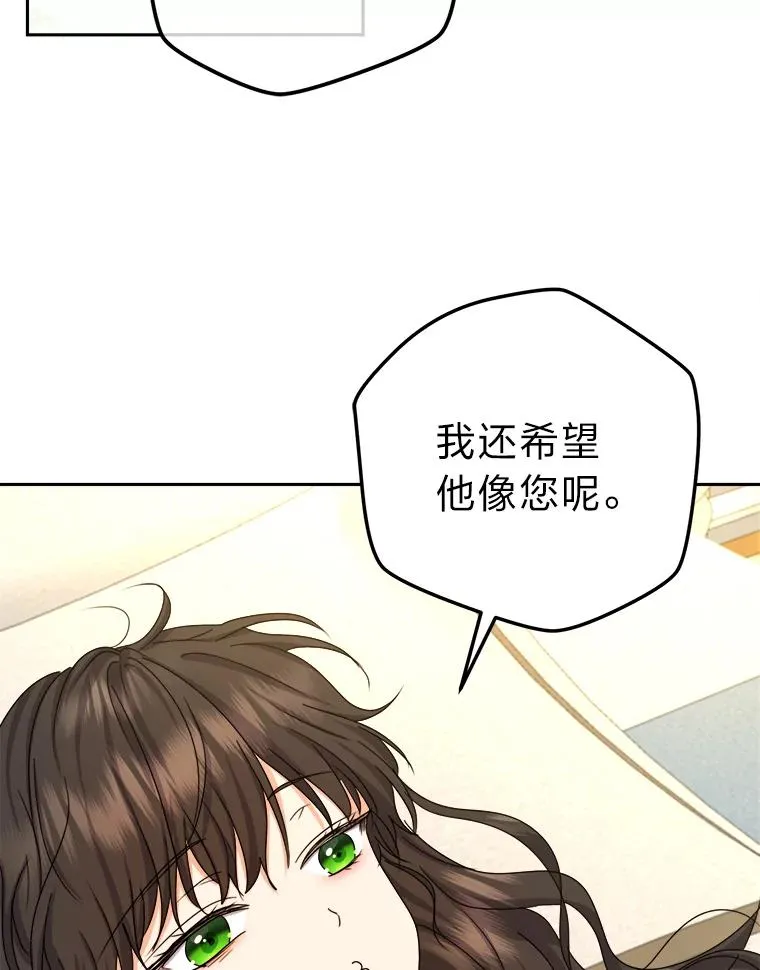 97.意外惊喜 第108页