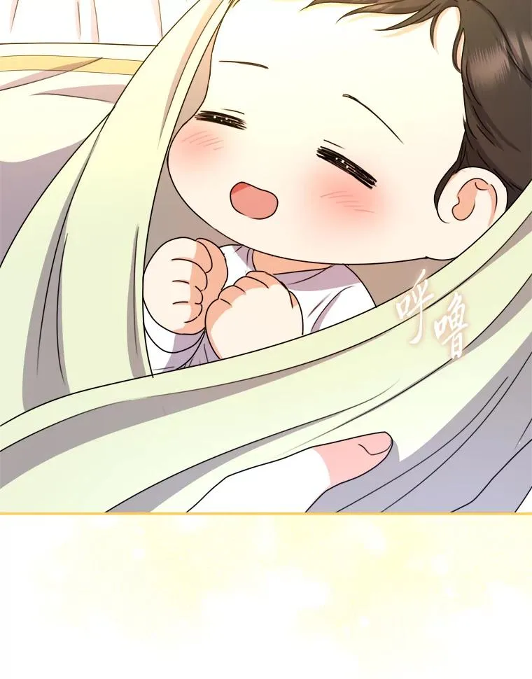 97.意外惊喜 第114页