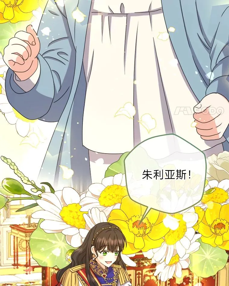 98.微服私访 第4页