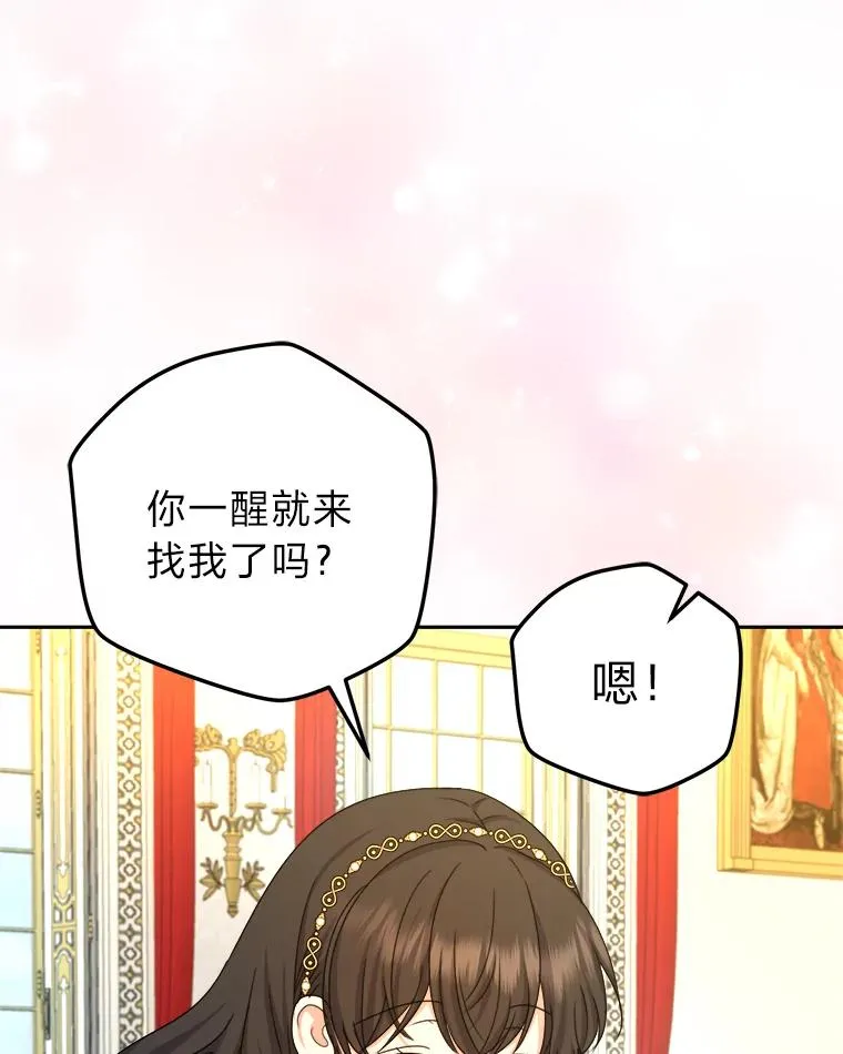 98.微服私访 第6页