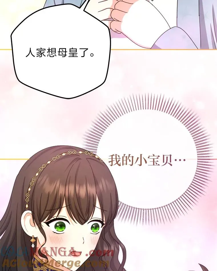 98.微服私访 第9页