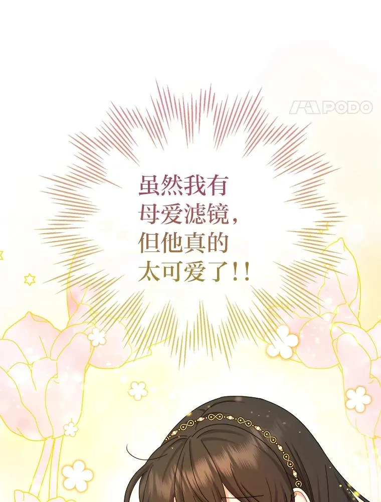 98.微服私访 第11页