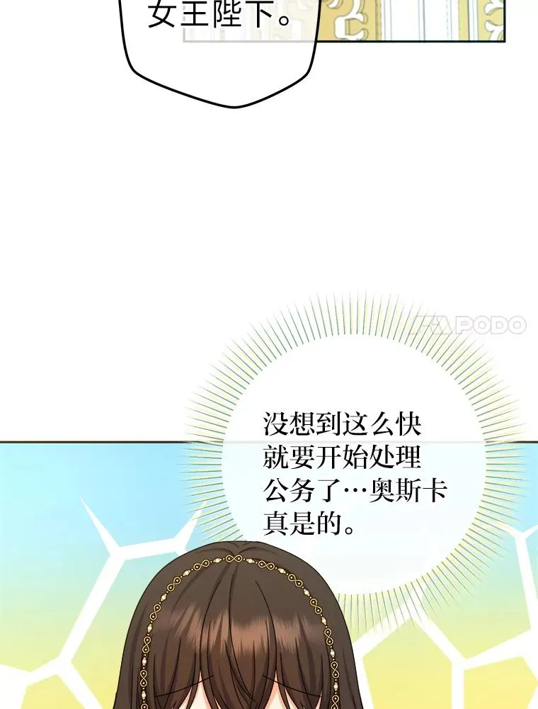 98.微服私访 第14页