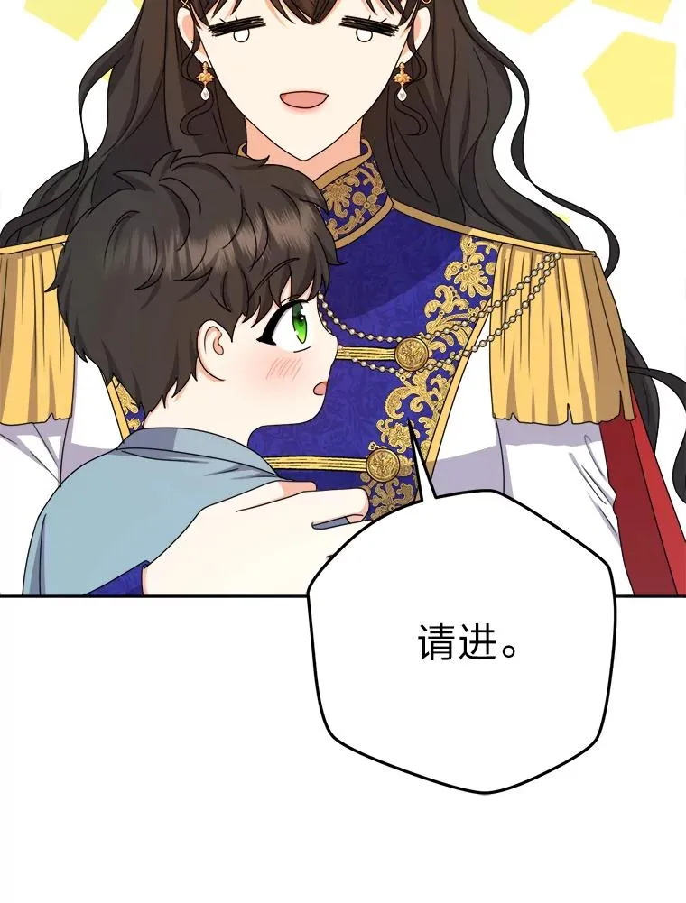 98.微服私访 第15页