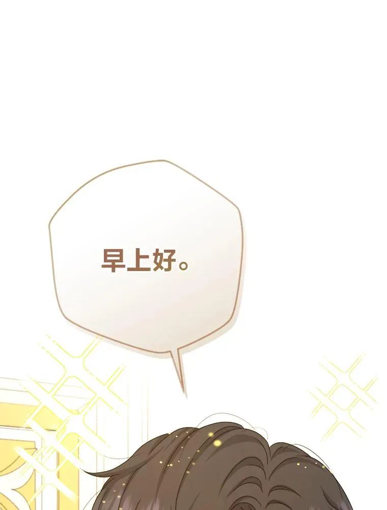 98.微服私访 第16页