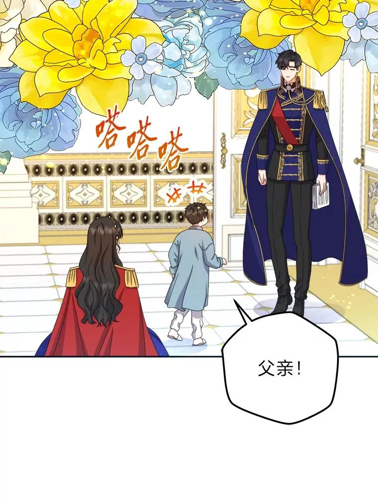 98.微服私访 第18页