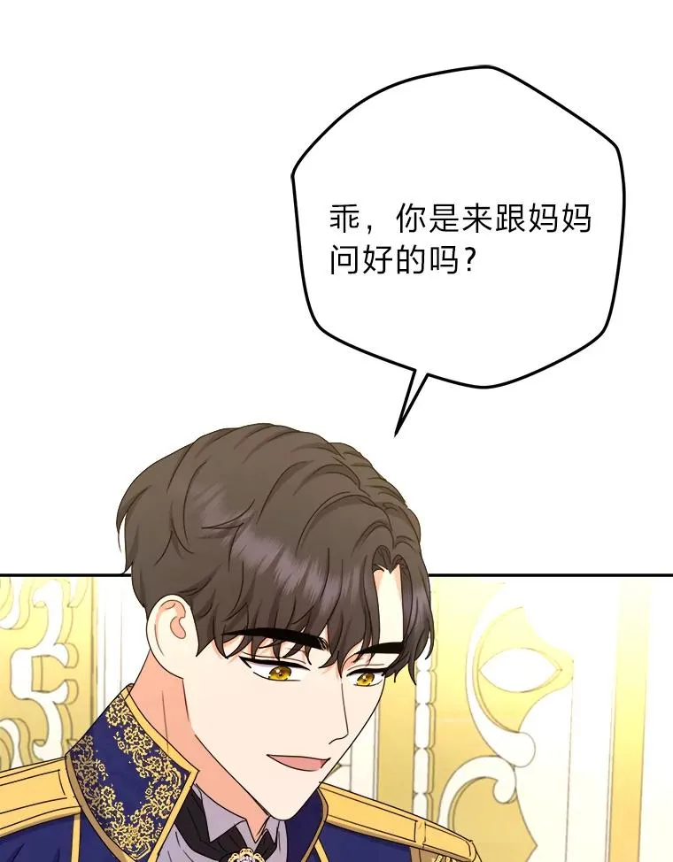 98.微服私访 第19页