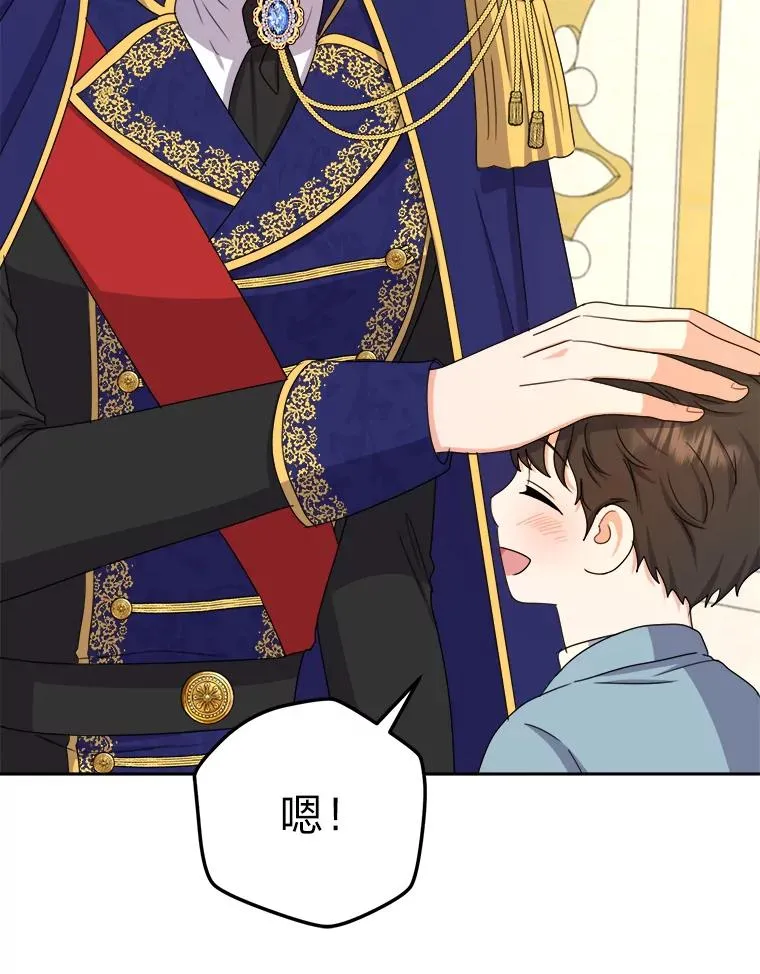 98.微服私访 第20页