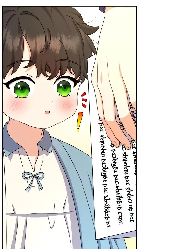 98.微服私访 第23页