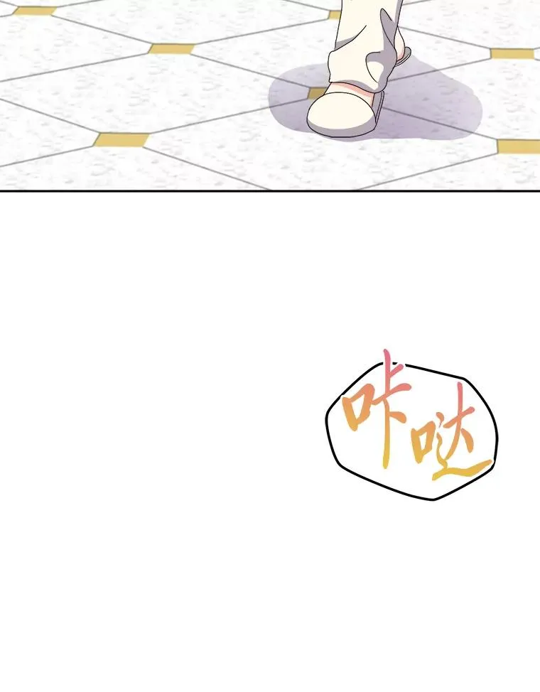 98.微服私访 第26页
