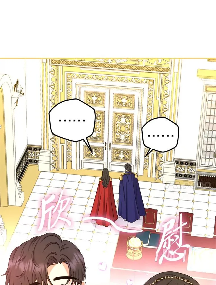 98.微服私访 第27页